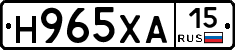 Н965ХА15 - 