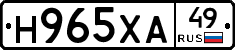 Н965ХА49 - 