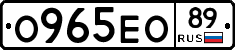 О965ЕО89 - 