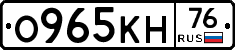 О965КН76 - 