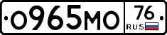 О965МО76 - 