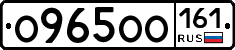 О965ОО161 - 