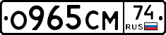 О965СМ74 - 