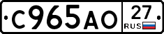 С965АО27 - 