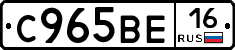 С965ВЕ16 - 