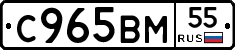 С965ВМ55 - 