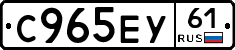 С965ЕУ61 - 