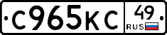 С965КС49 - 