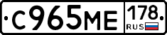 С965МЕ178 - 
