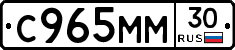 С965ММ30 - 