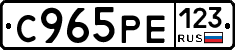 С965РЕ123 - 