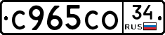 С965СО34 - 