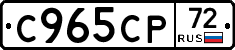 С965СР72 - 