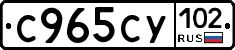 С965СУ102 - 