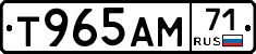 Т965АМ71 - 