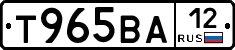 Т965ВА12 - 
