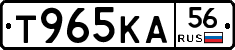 Т965КА56 - 