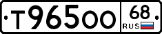 Т965ОО68 - 