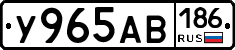 У965АВ186 - 