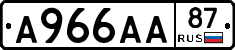 А966АА87 - 