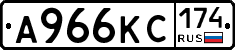 А966КС174 - 