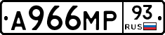 А966МР93 - 
