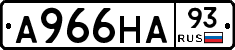 А966НА93 - 