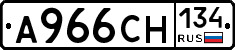 А966СН134 - 