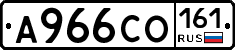 А966СО161 - 