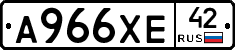 А966ХЕ42 - 