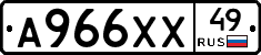 А966ХХ49 - 