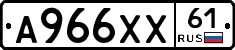 А966ХХ61 - 