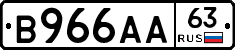 В966АА63 - 