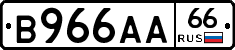 В966АА66 - 