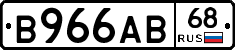 В966АВ68 - 