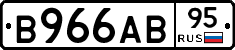 В966АВ95 - 