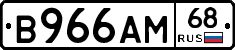 В966АМ68 - 
