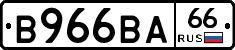 В966ВА66 - 