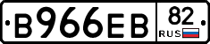 В966ЕВ82 - 