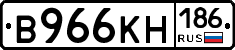 В966КН186 - 