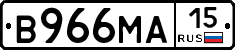 В966МА15 - 