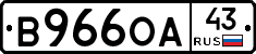 В966ОА43 - 