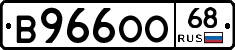 В966ОО68 - 