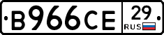 В966СЕ29 - 
