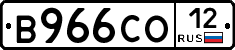 В966СО12 - 