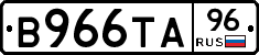 В966ТА96 - 