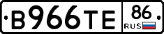 В966ТЕ86 - 