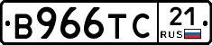 В966ТС21 - 