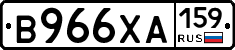 В966ХА159 - 