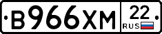 В966ХМ22 - 